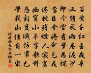送梁顯哉廣文司諭歸善兼訊羅浮原文_送梁顯哉廣文司諭歸善兼訊羅浮的賞析_古詩文