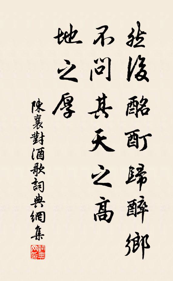 俯檐翠柏瘦,蔓籬秋實蕡 詩詞名句