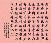 中秋玩月以東坡詩不擇茅檐與市樓況我官居似原文_中秋玩月以東坡詩不擇茅檐與市樓況我官居似的賞析_古詩文