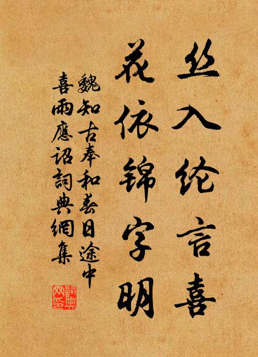 往來定是一年一,時節長逢三月三 詩詞名句