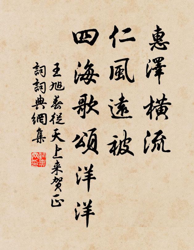 江連惡谿路，山繞夜郎城 詩詞名句