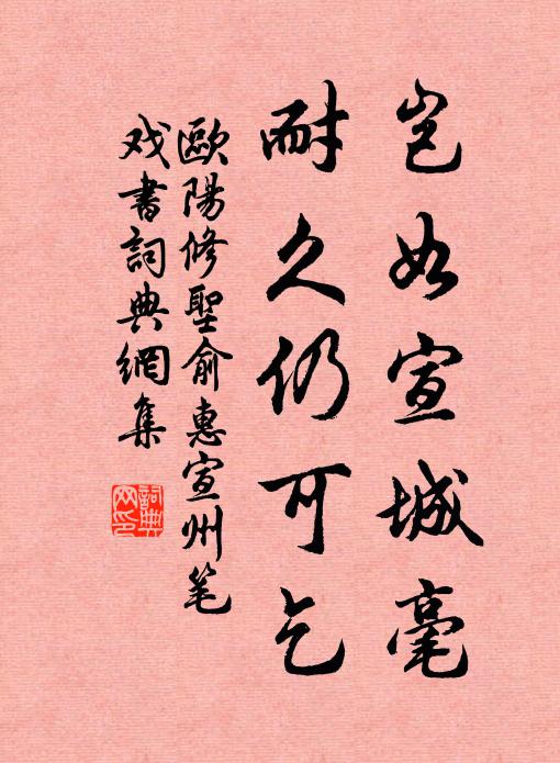 宜禾復宜麥，滋慰益滋乾 詩詞名句