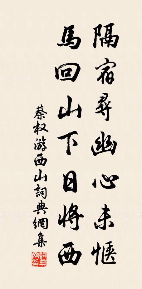 老樹煙雲春綠暗,小樓簾幕曉紅明 詩詞名句