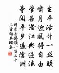 濁酒不銷憂國淚，救時應仗出群才。 詩詞名句