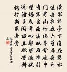 紹興祀大火十二首原文_紹興祀大火十二首的賞析_古詩文