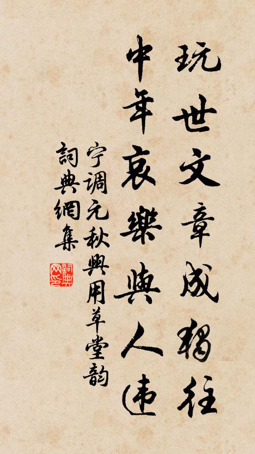 歲為茲山一再登,渡頭飛閣獨相憑 詩詞名句