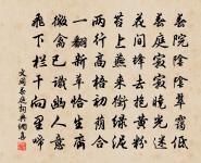 再次前韻督周子問雪中以疾辭詩原文_再次前韻督周子問雪中以疾辭詩的賞析_古詩文