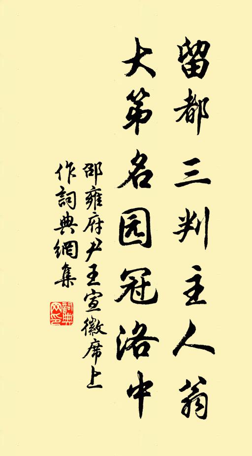 天長一矢貫雙虎，雲弝絕騁聒旱雷 詩詞名句