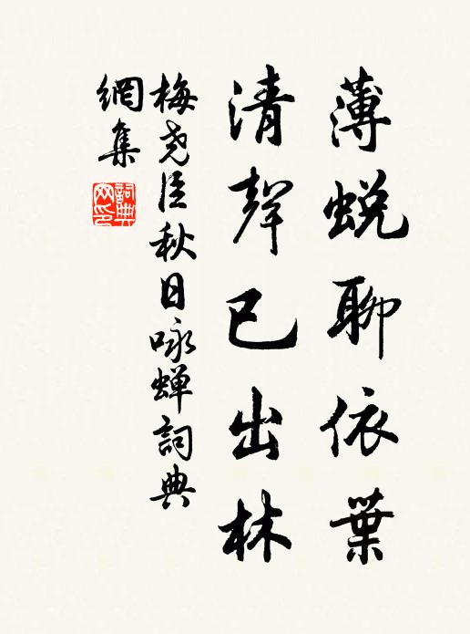 瘦馬飄搖屢往還,疲勞專為訪名山 詩詞名句