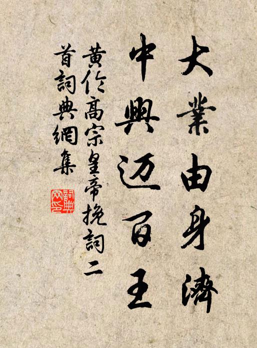 客去知公醉欲眠,酒醒寒月墮江煙 詩詞名句