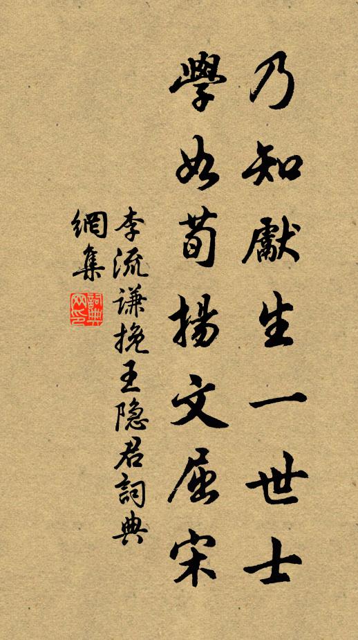 男兒富貴亦細事,否泰相反分賢愚 詩詞名句