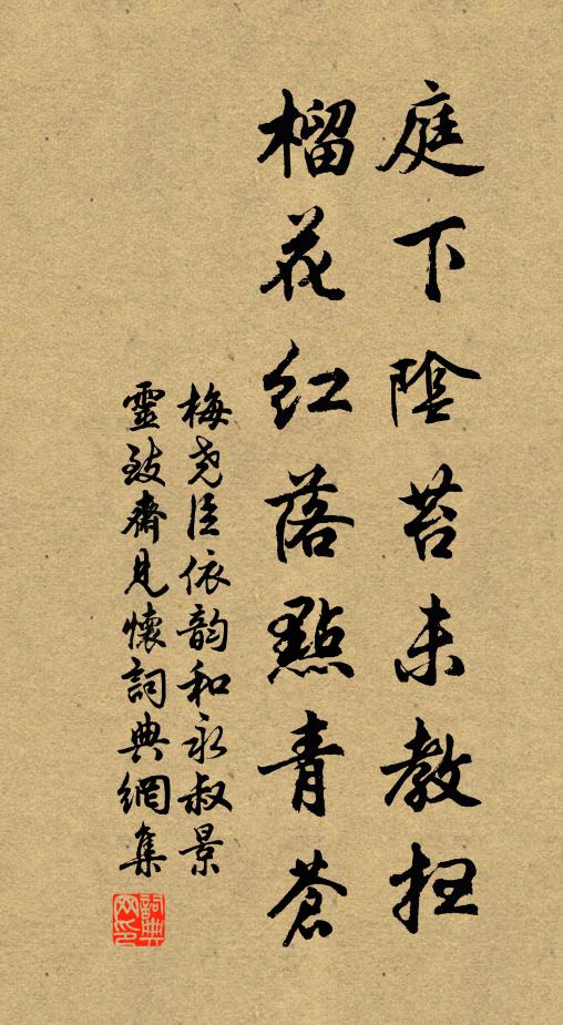 此日高蒼意，應憐三戶民 詩詞名句