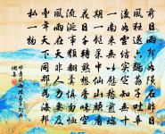 寂寞三秋望河漢,迢遙萬里亘晴空 詩詞名句