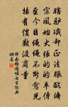 送夏侯校書歸華陰別墅原文_送夏侯校書歸華陰別墅的賞析_古詩文