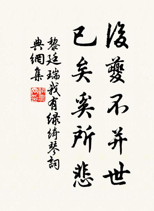 倦客厭出門,疲馬思解鞍 詩詞名句