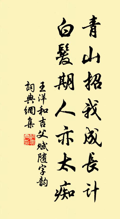 神仙縹緲艷金屋,城郭繁華號錦官 詩詞名句