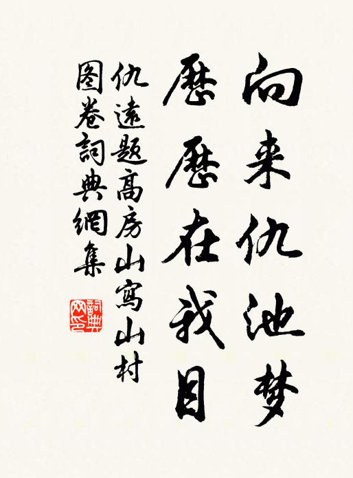 一自旌陽縣歸來,拔宅騰空入金闕 詩詞名句