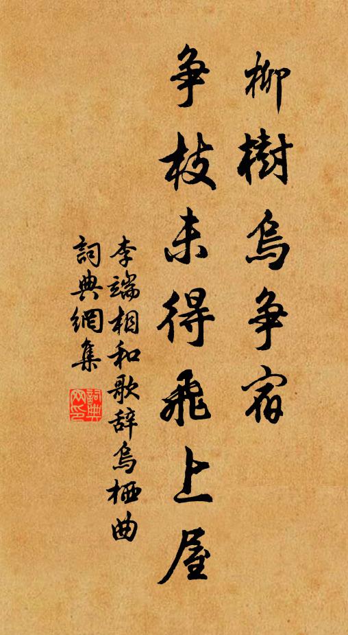 洛陽佳麗與芳華，金谷園中見百花 詩詞名句