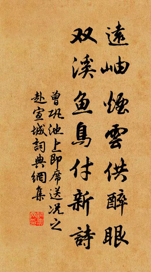 老來花酒制頹齡 詩詞名句