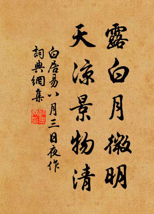 苦寒牛亦耕，甚雨雞亦鳴；物物各有職，怠心其敢萌 詩詞名句