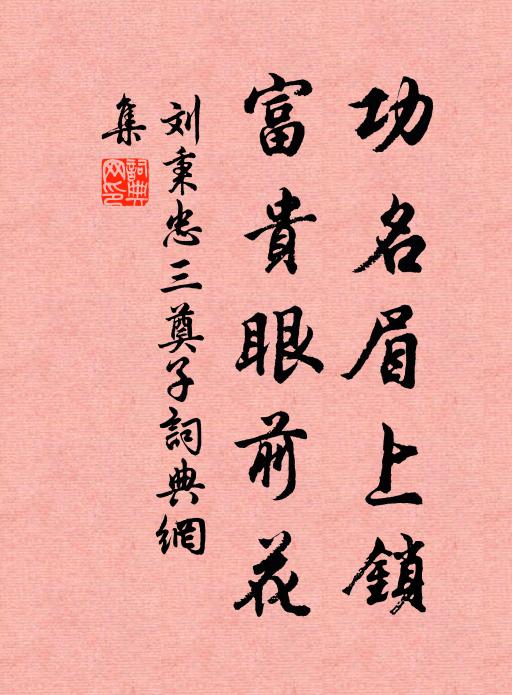 河邊楊柳百丈枝,別有長條踠地垂 詩詞名句