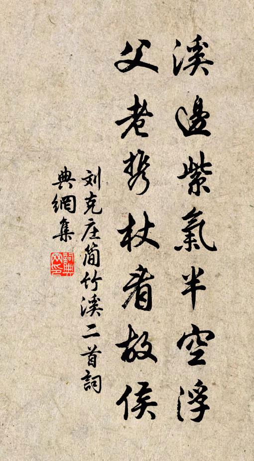 禪房時托宿，酒市每酣歌 詩詞名句