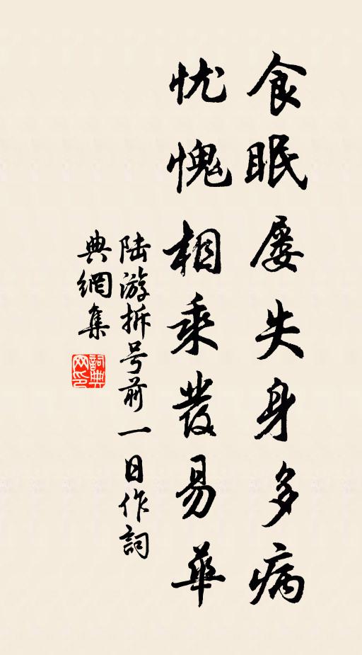 從來萬古有未盡，待子一夕心胸張 詩詞名句