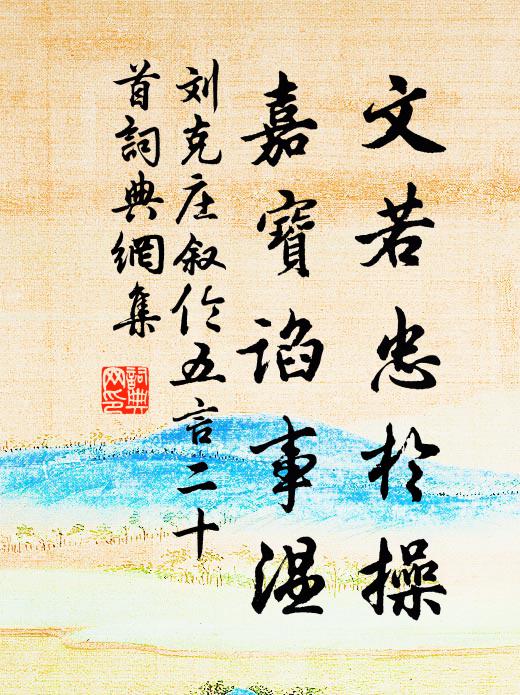 輕花細葉滿林端，昨夜春風曉色寒 詩詞名句