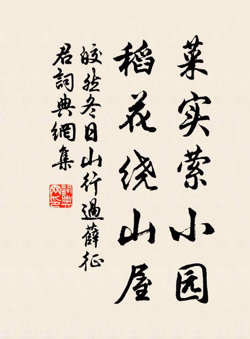 快邀明月無餘地,俯瞰澄江不礙城 詩詞名句