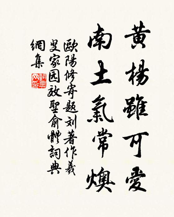 兩日新秋涼便覺，費人詩句是西風 詩詞名句