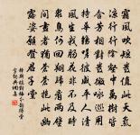 龍怒有奇變,青蛇終不驚 詩詞名句