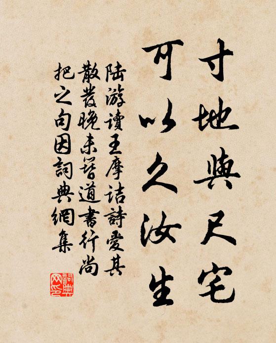 東去江乾是勝游,鼎湖興望不堪愁 詩詞名句