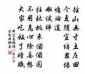 龍門旬宴得月字韻原文_龍門旬宴得月字韻的賞析_古詩文