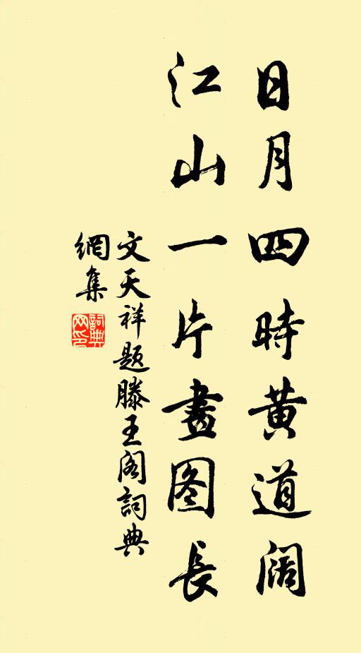 驚怪玉梅開不徹 詩詞名句