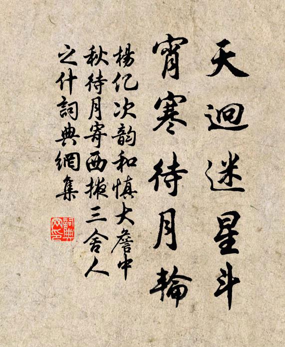 有文績如絲,有鋒利如錐 詩詞名句