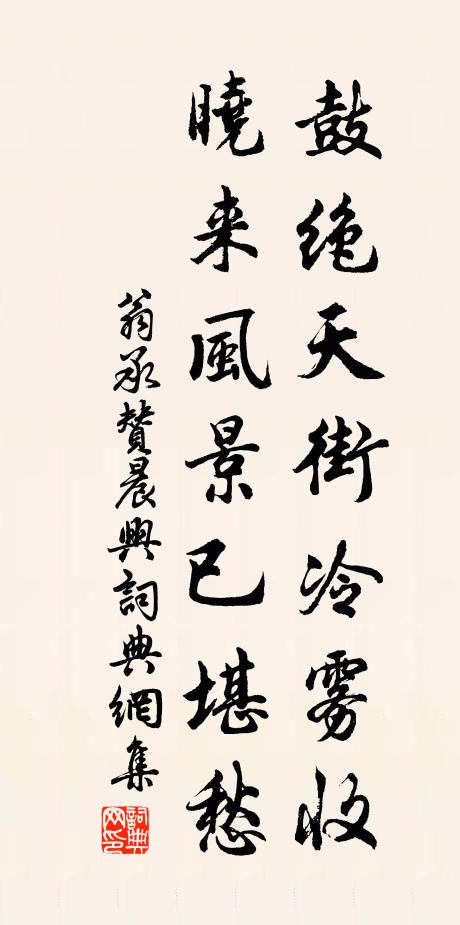 大風起江頭，吹我菊帽簪 詩詞名句