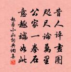 秋晚江次原文_秋晚江次的賞析_古詩文