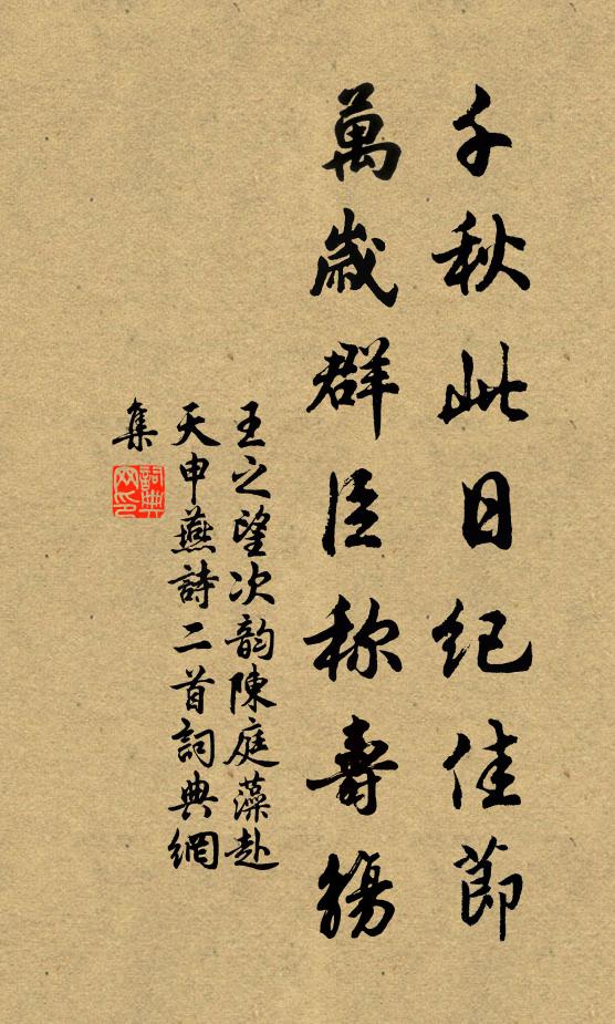 山腰宿霧遠模糊，水面柔雲近有無 詩詞名句