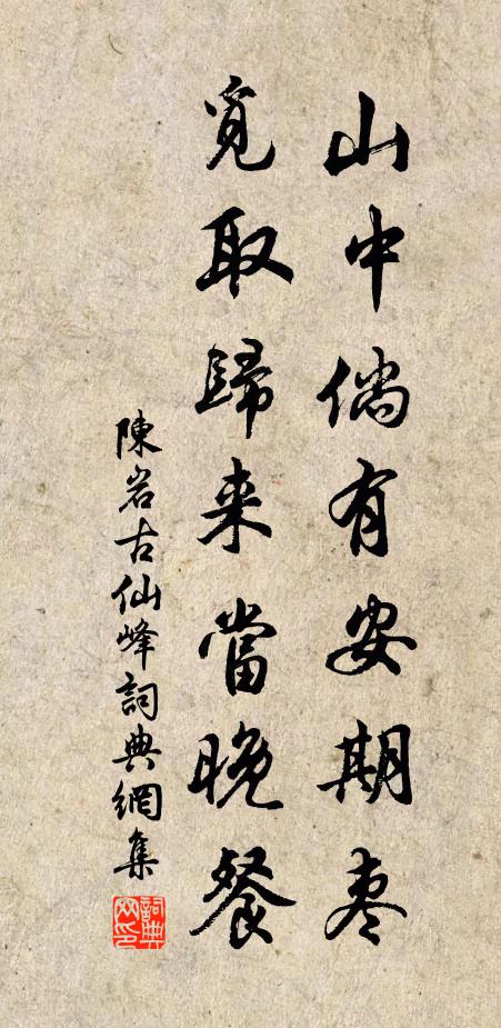 日生還恁地，夜夢魂驚杳 詩詞名句