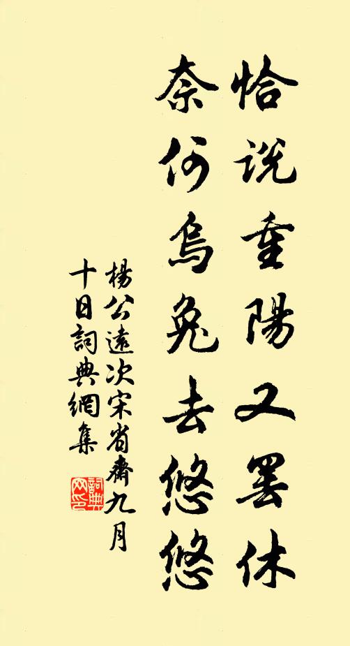 誰能換得王維手,洗我塵埃作畫屏 詩詞名句