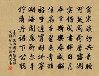 鼎湖原文_鼎湖的賞析_古詩文