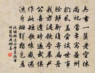 過邵先生居原文_過邵先生居的賞析_古詩文