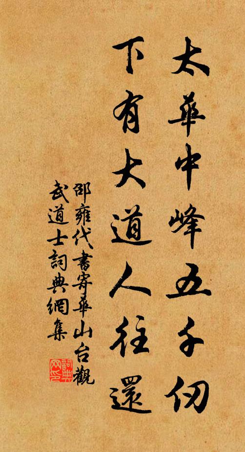 風簾薄，遞來幽恨無數 詩詞名句