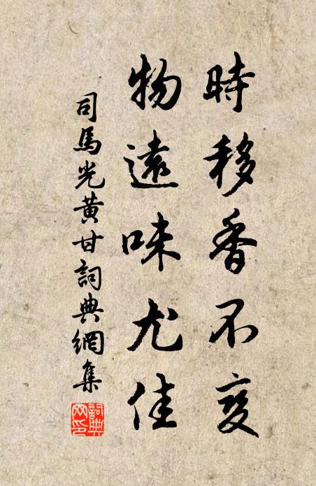 隨珠未可輕彈雀,腐鼠從教競嚇鵷 詩詞名句