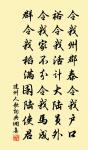 憑書正惆悵,蜀魄數聲新 詩詞名句