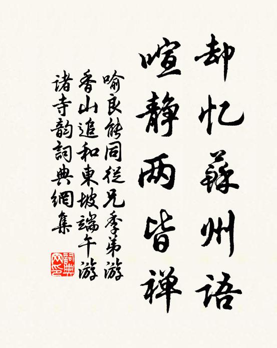 裴休自參黃檗禪,梅福豈是南昌尉 詩詞名句