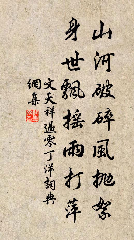 漏斷高城,鍾疏野寺,遙送涼潮嗚咽 詩詞名句