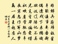送李仲和之泉南其子官所原文_送李仲和之泉南其子官所的賞析_古詩文