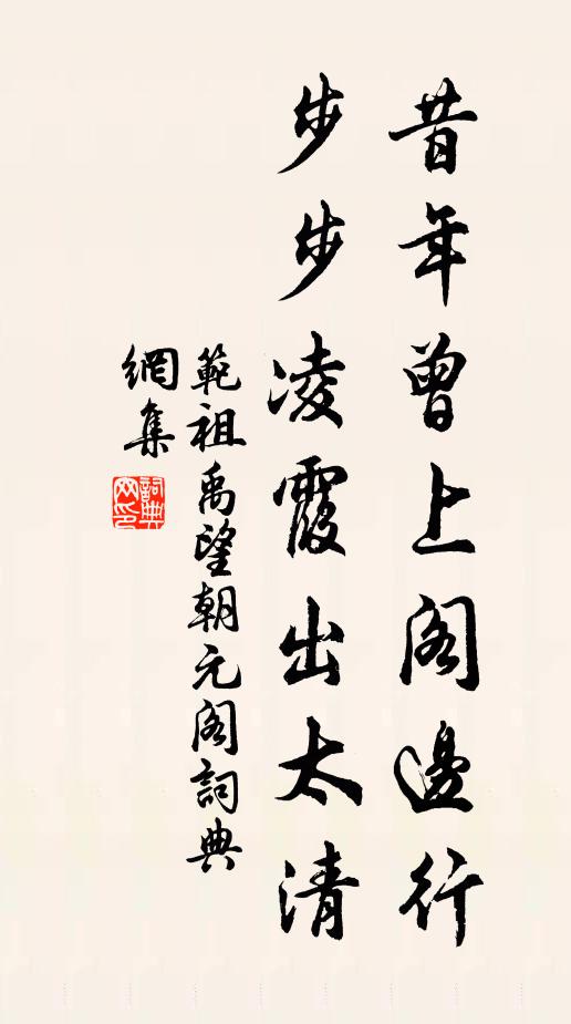 野草皆成藥，江雲半是煙 詩詞名句