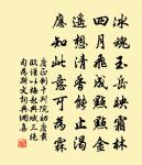 郊廟歌辭。享太廟樂章。通和原文_郊廟歌辭。享太廟樂章。通和的賞析_古詩文